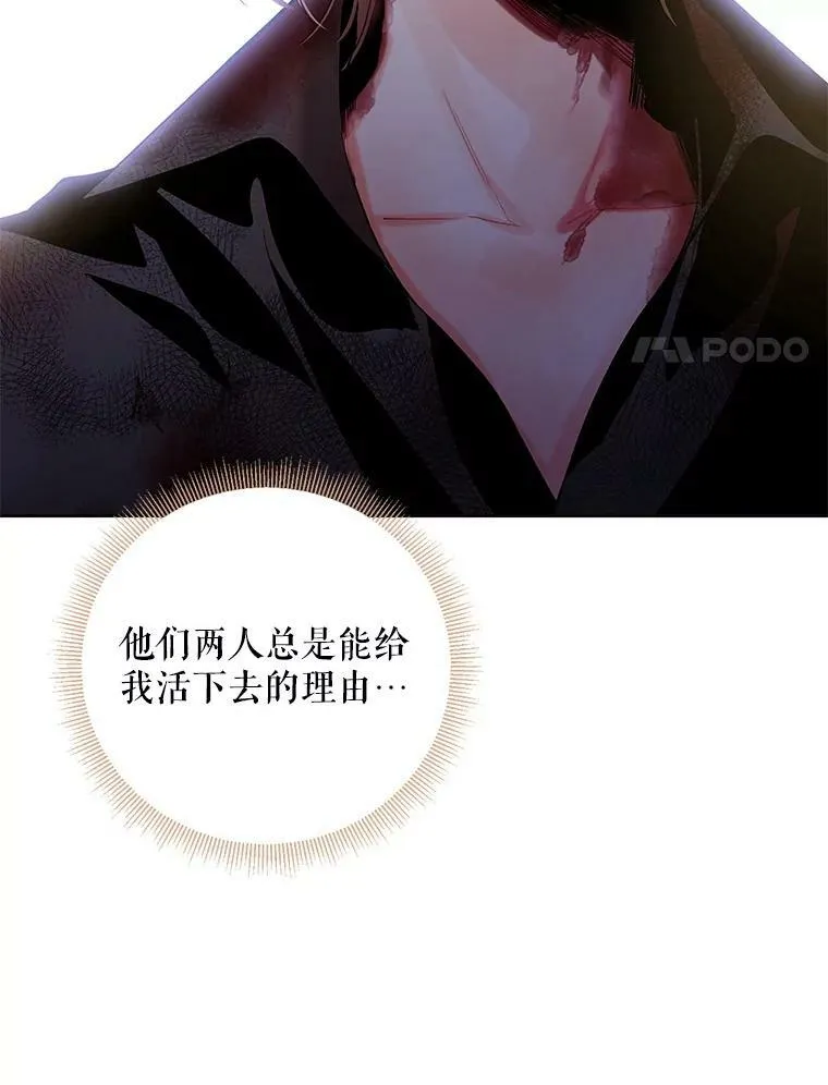 82.活下去的理由49