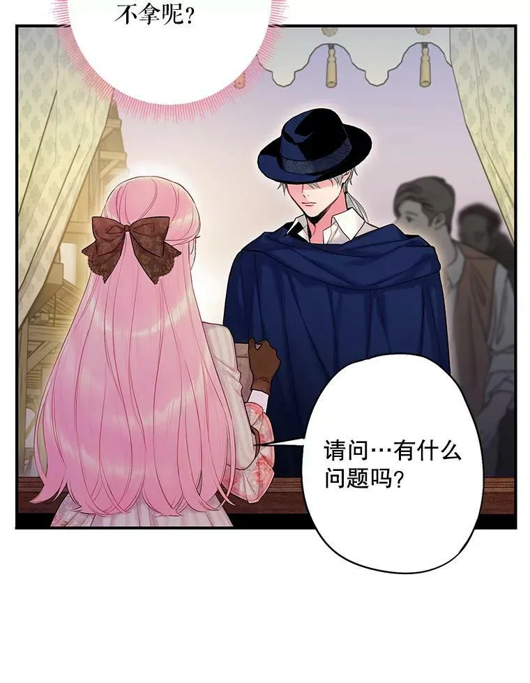 93.改变76