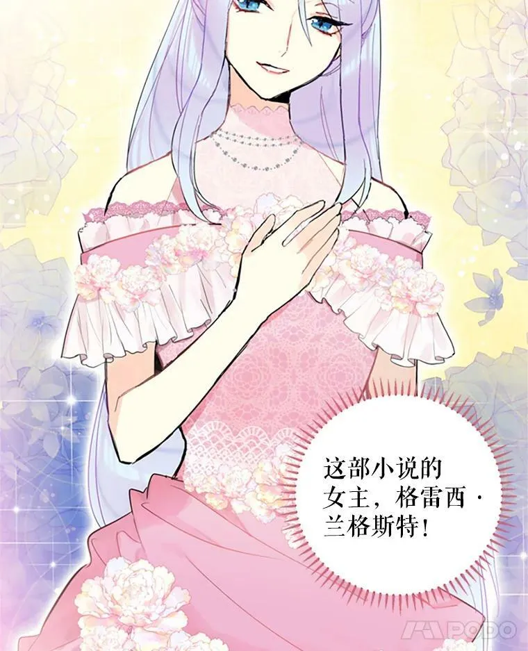 8.打仗73