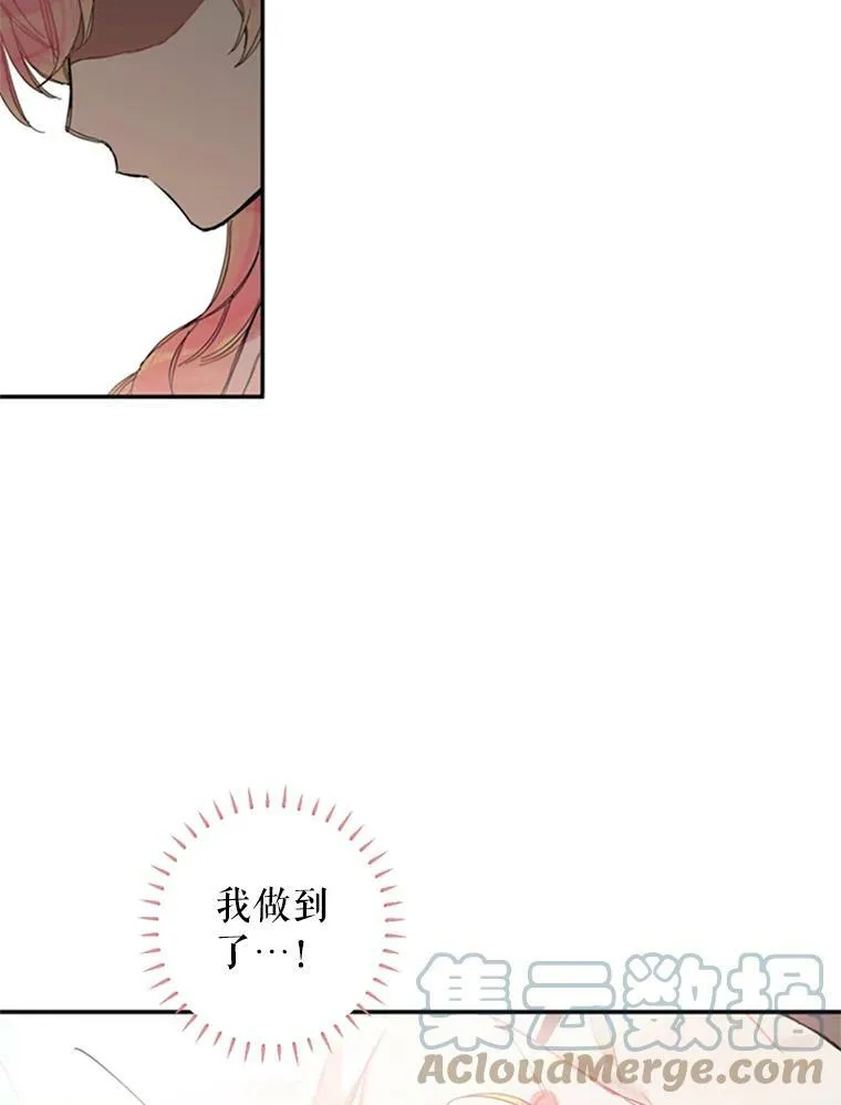 3.威严60