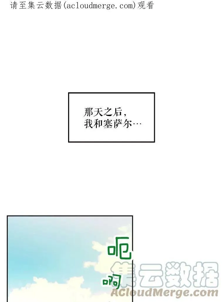 25.突然的客人0