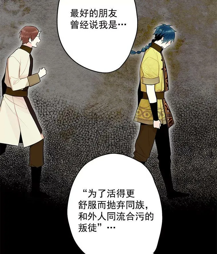 47.寻找解药53