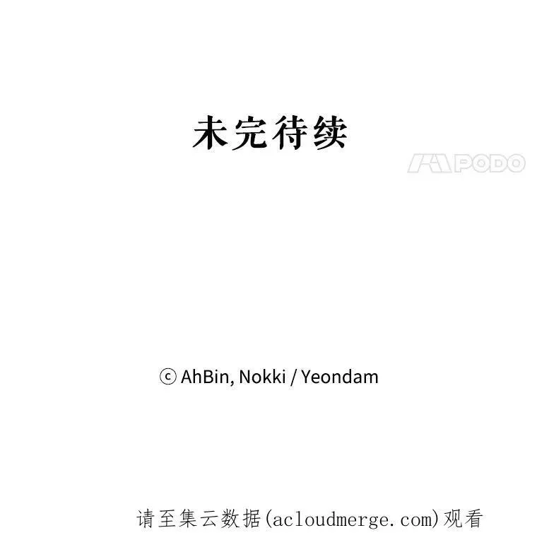 113.牺牲92
