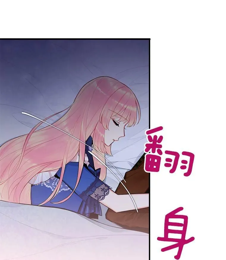 53.冰释前嫌77