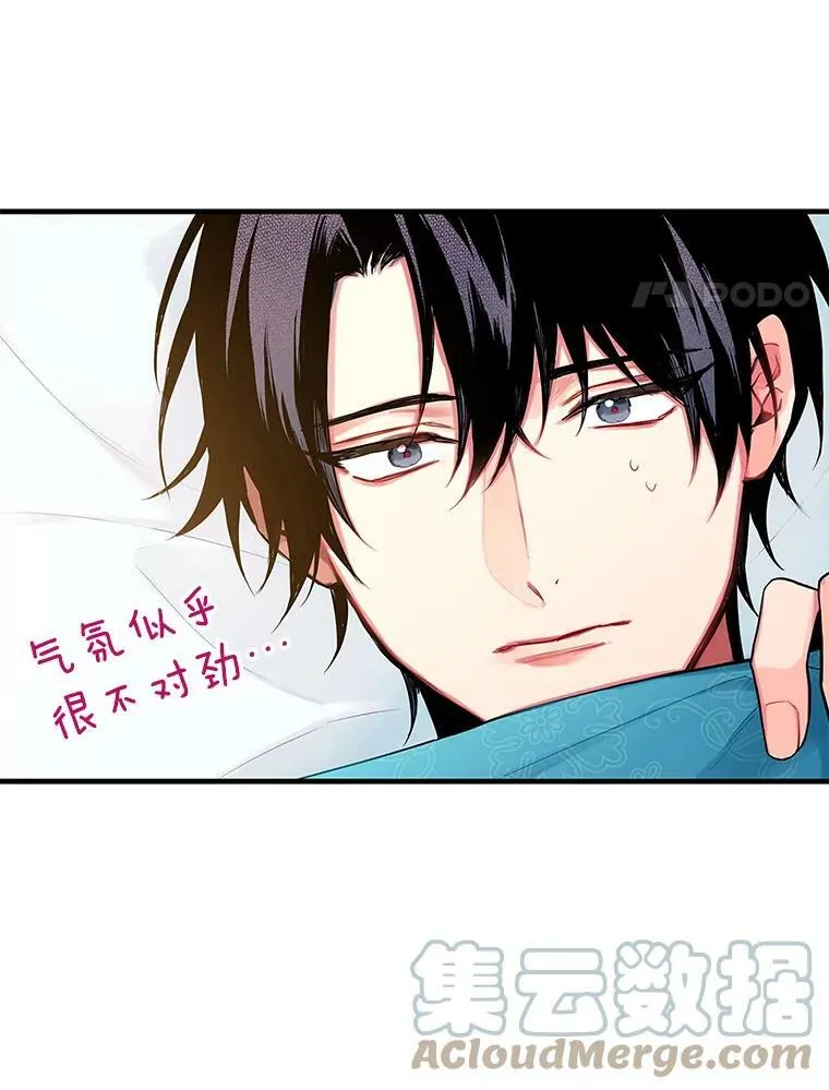91.对策57