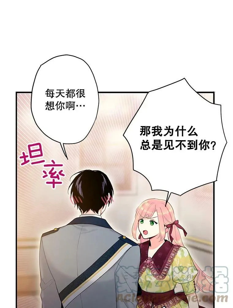 87.躲避30