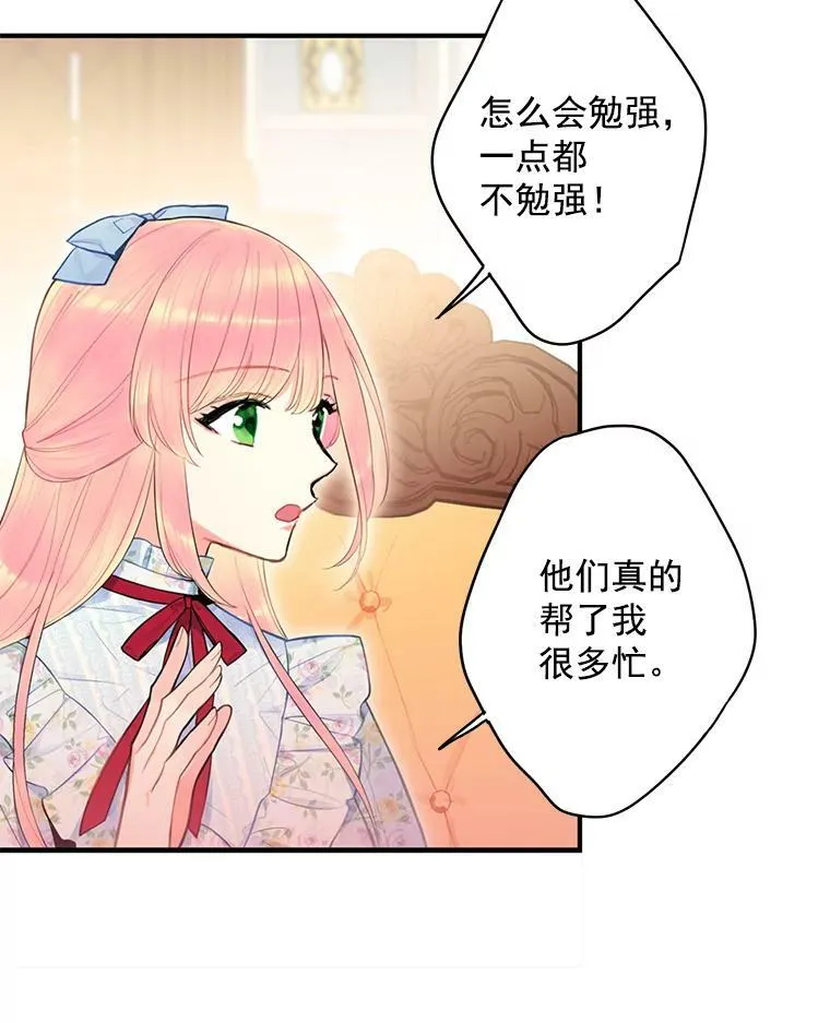57.假扮49