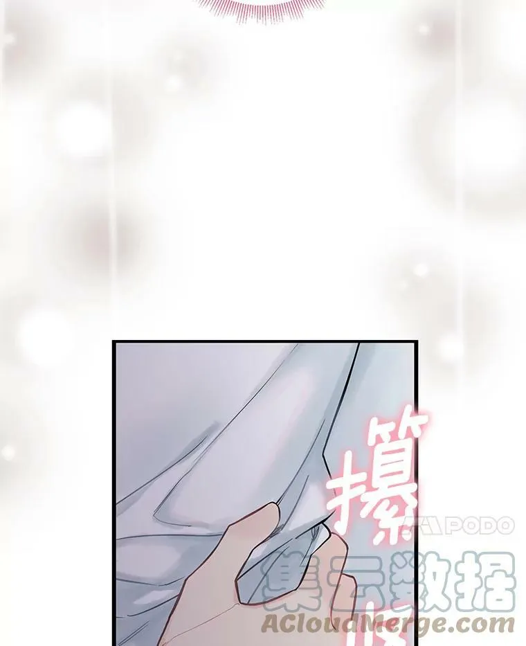 97.颓废100