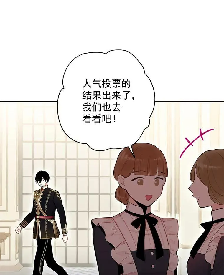 55.人气投票16