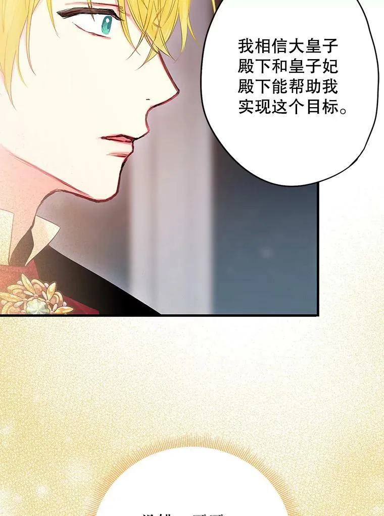 84.证据67