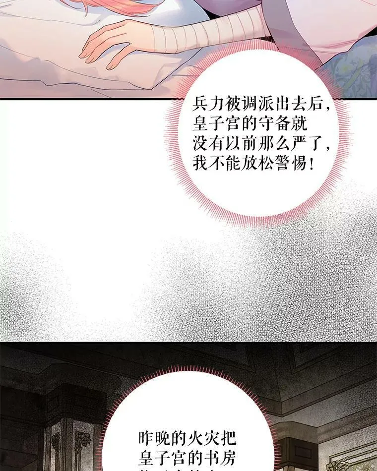 79.折返25
