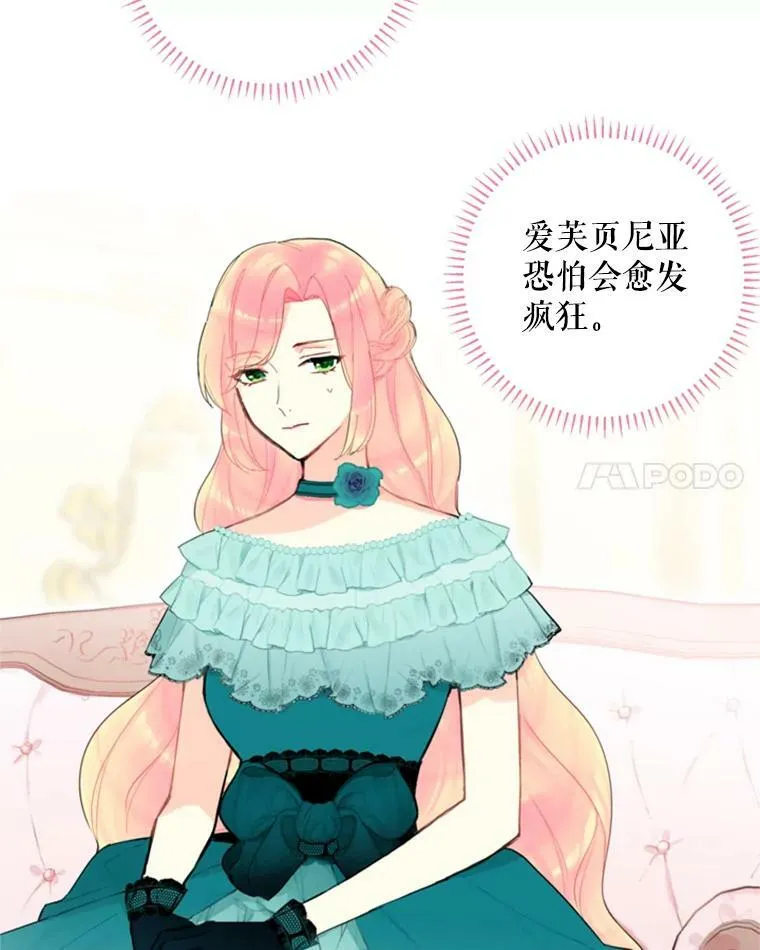 18.凯旋仪式70