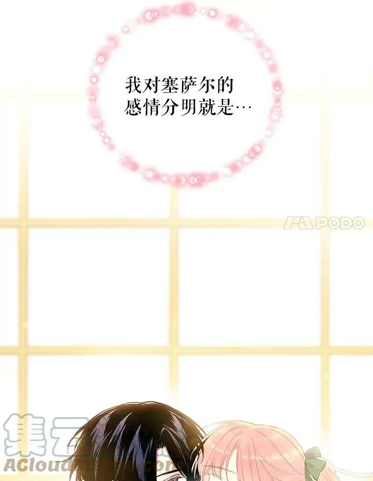 74.离别前夕51