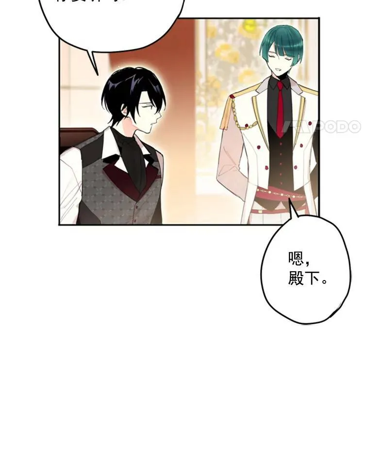 26.真正的原因14