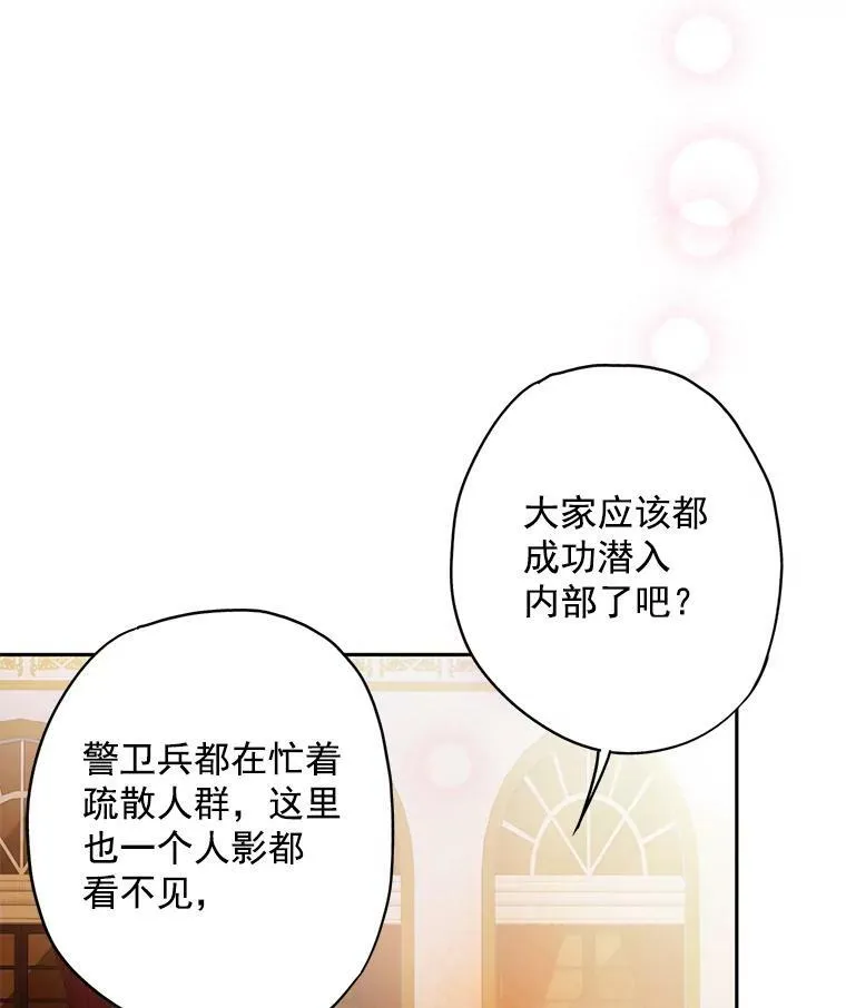 69.秘密通道22