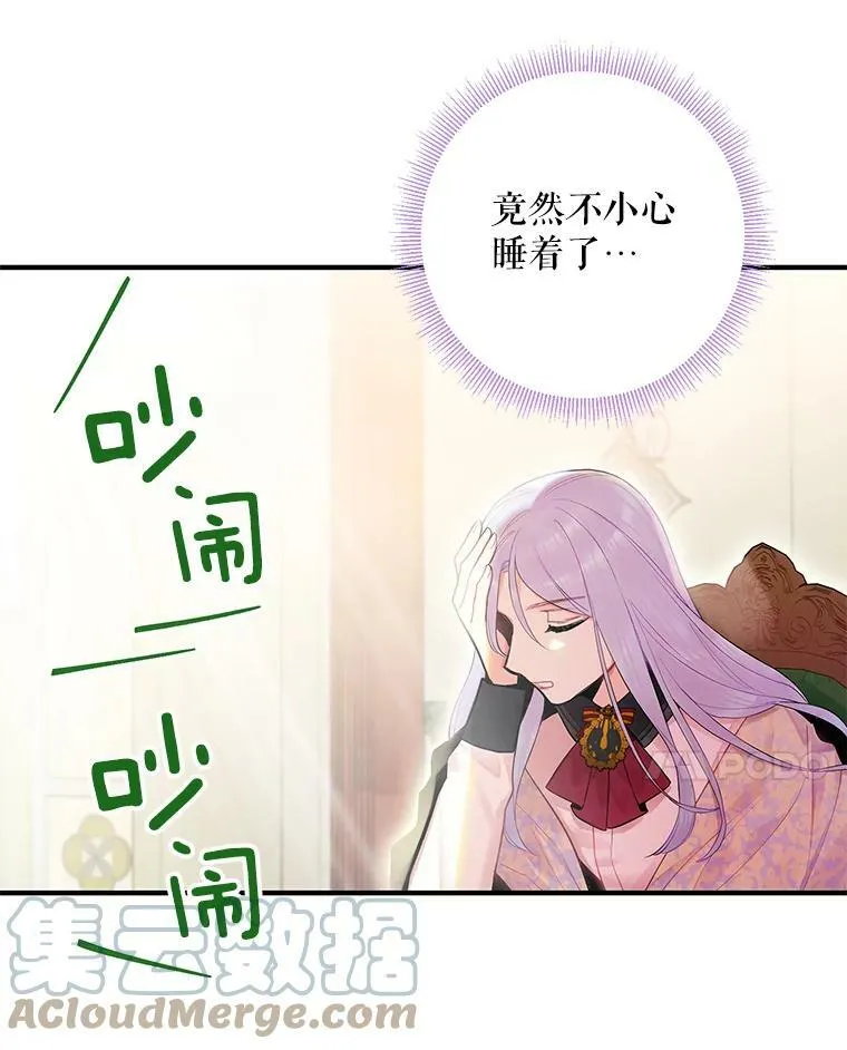 65.格雷西的选择51