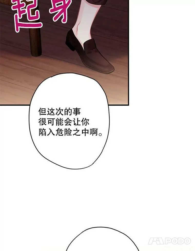 79.折返46