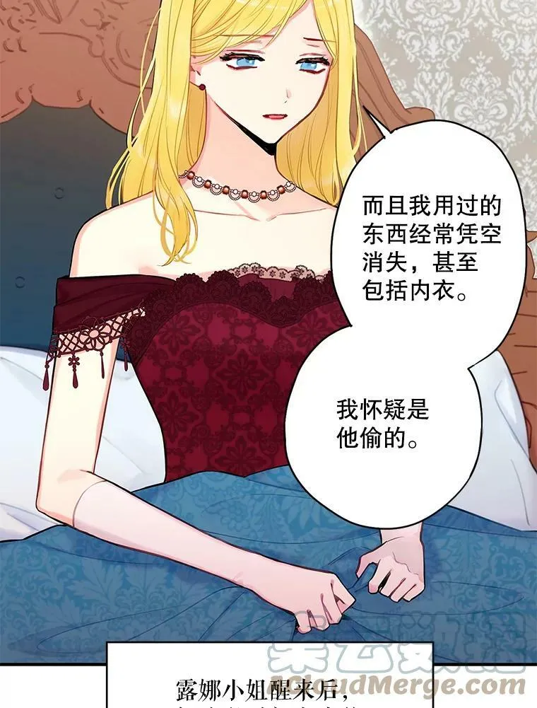 104.跟踪狂45