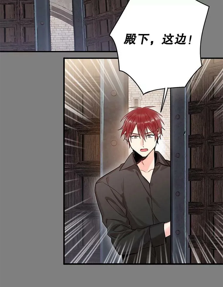 83.获救7