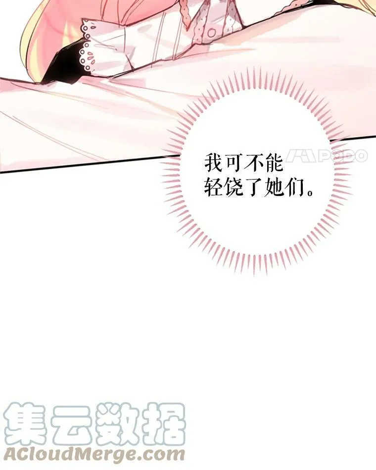 3.威严45