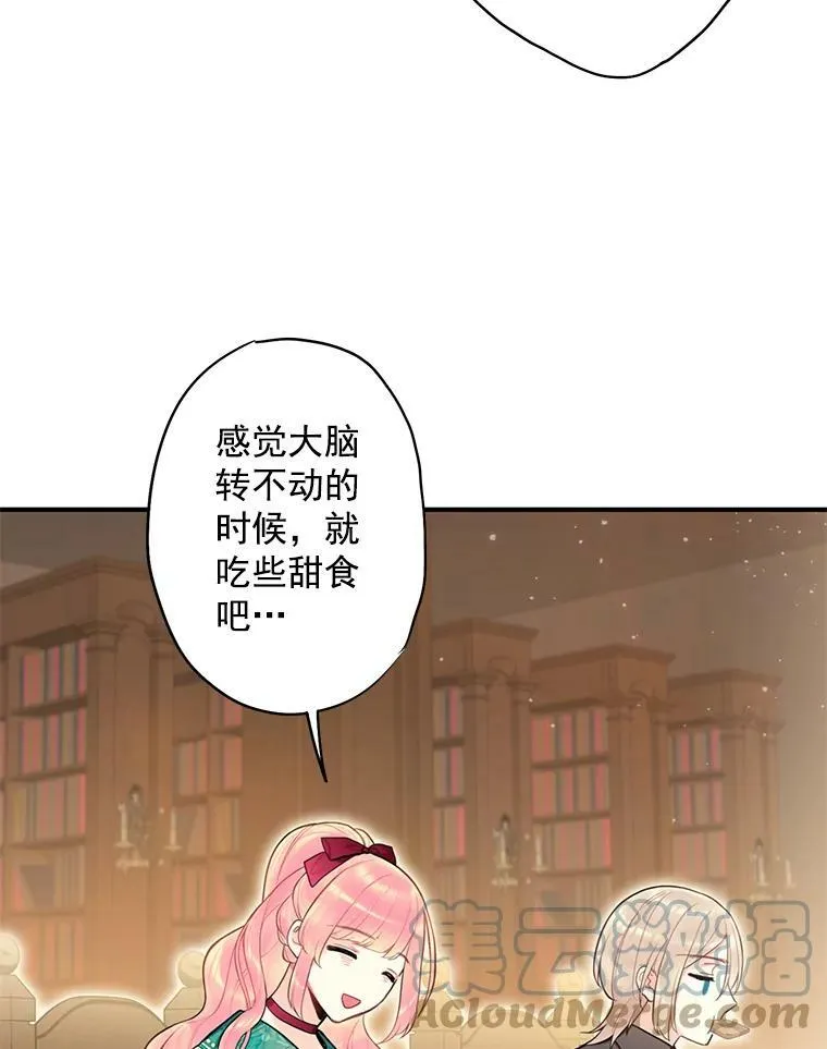 52.修改法案15