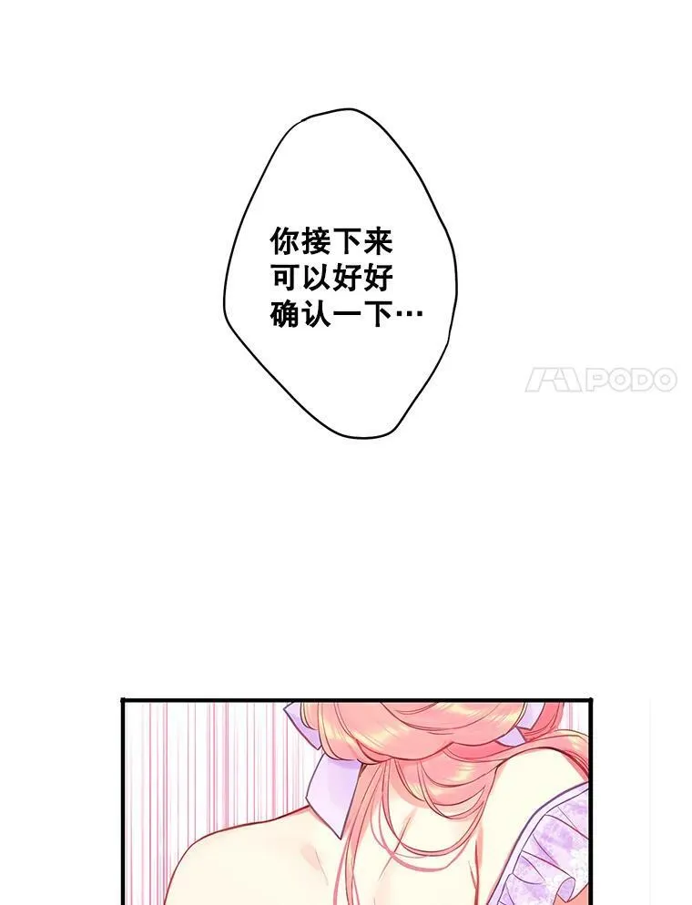 101.庆祝宴23