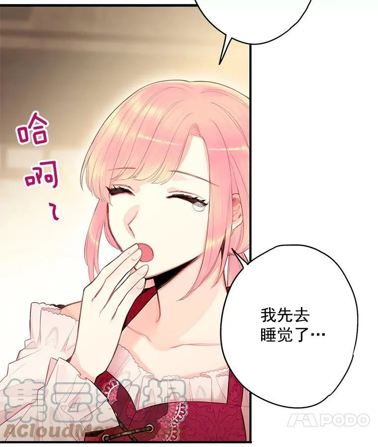 61.斗酒48