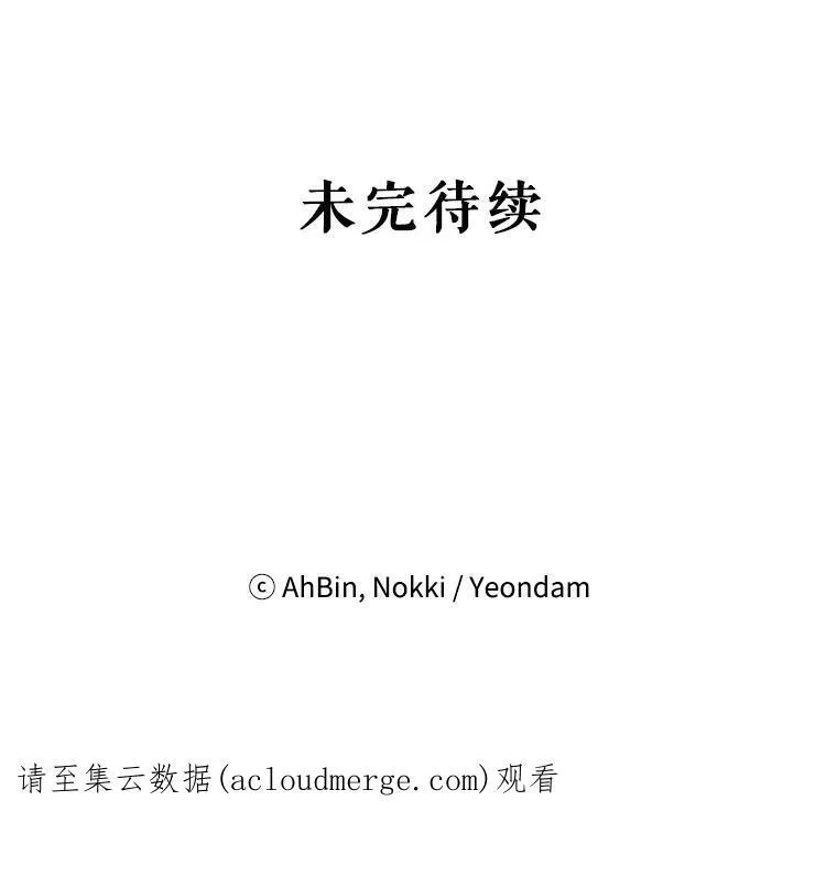111.交锋83