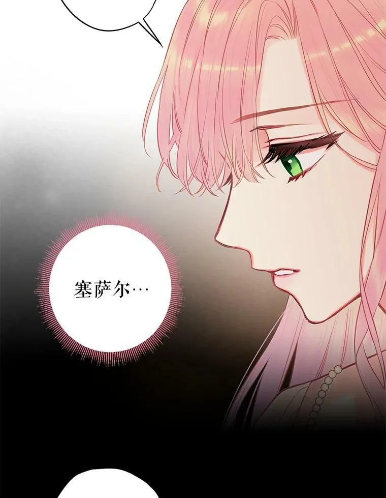 97.颓废46