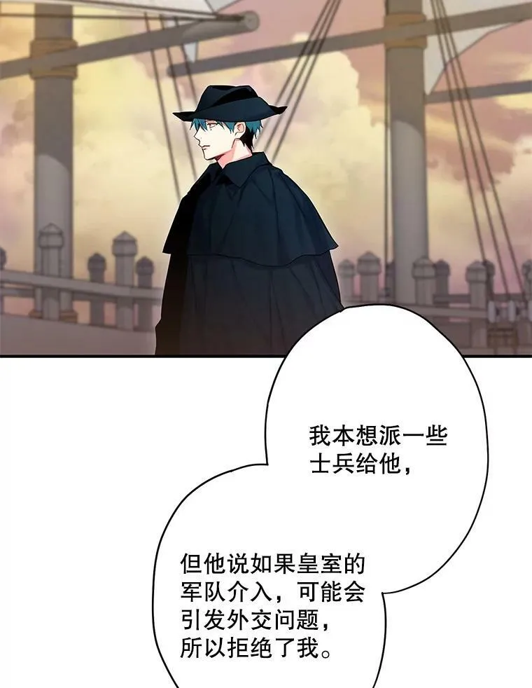 89.计划失败13