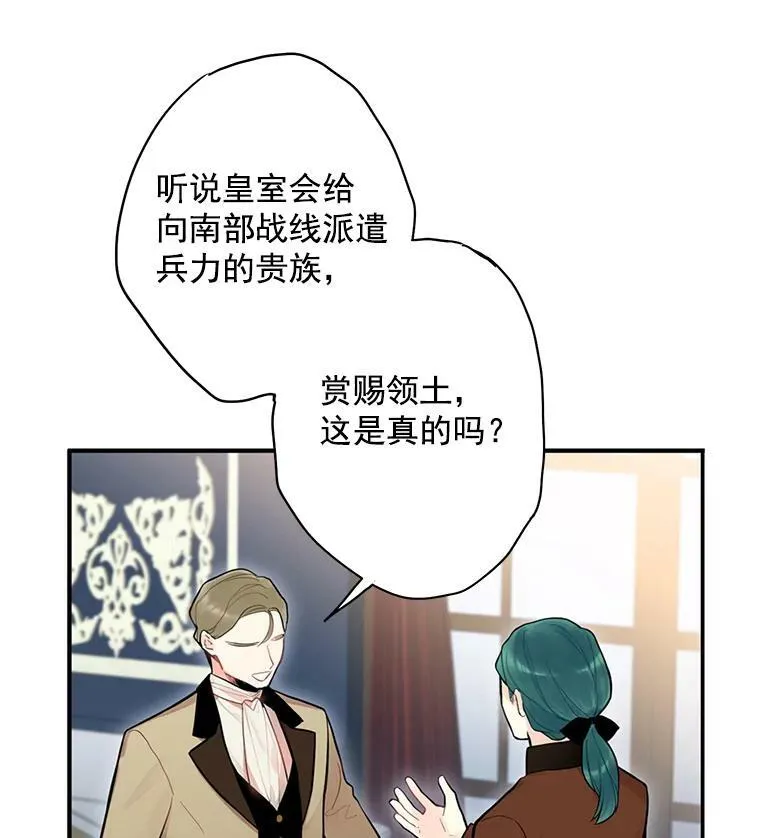 51.兄弟嫌隙40