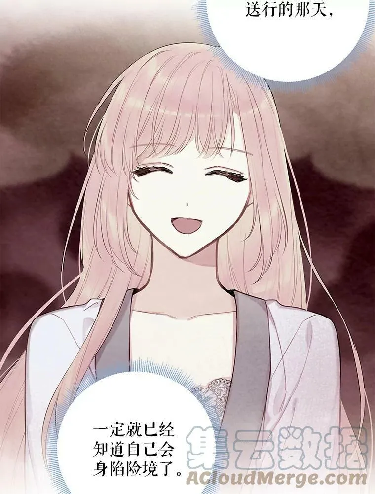 83.获救18
