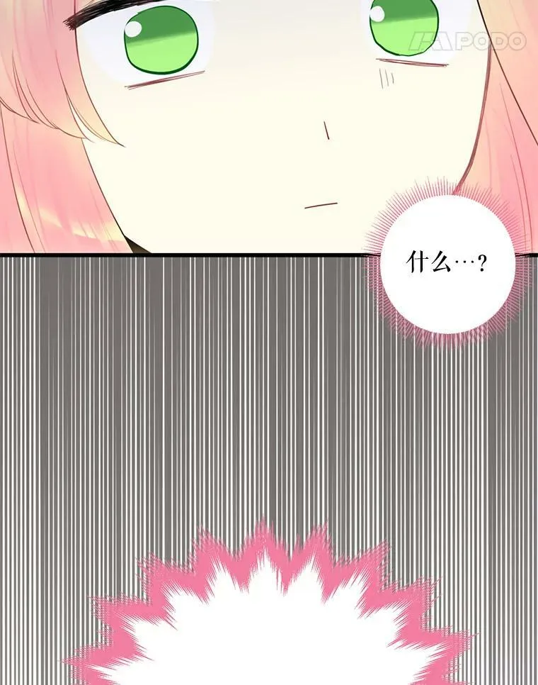 55.人气投票80