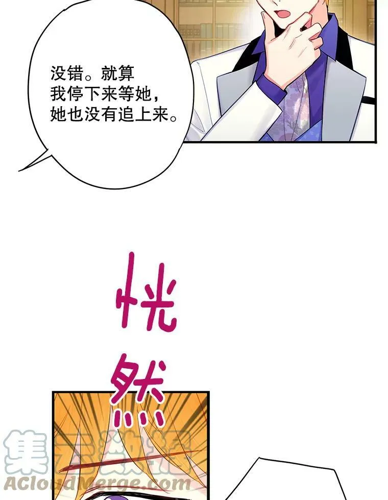 89.计划失败63