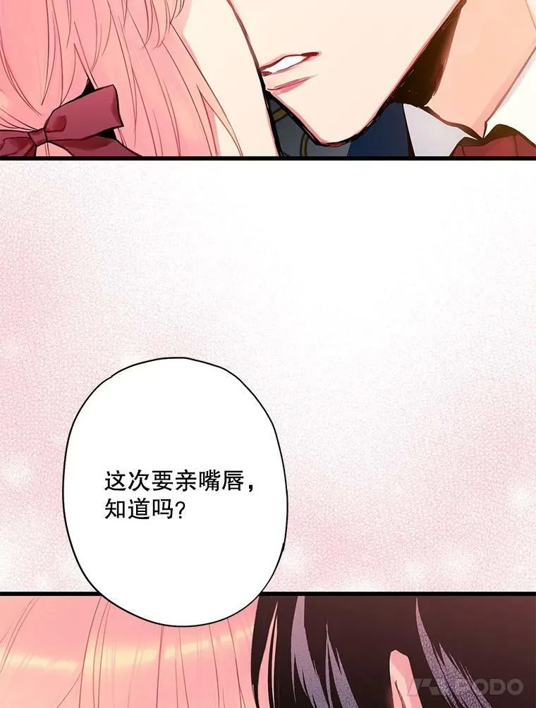 87.躲避41