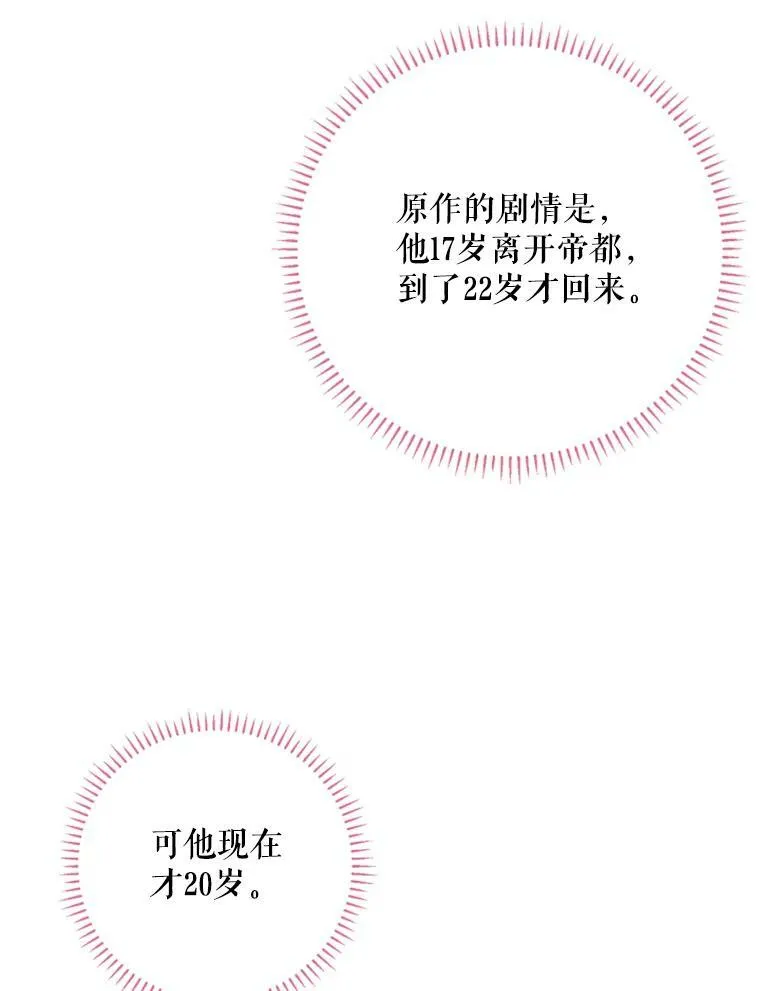 17.好朋友74