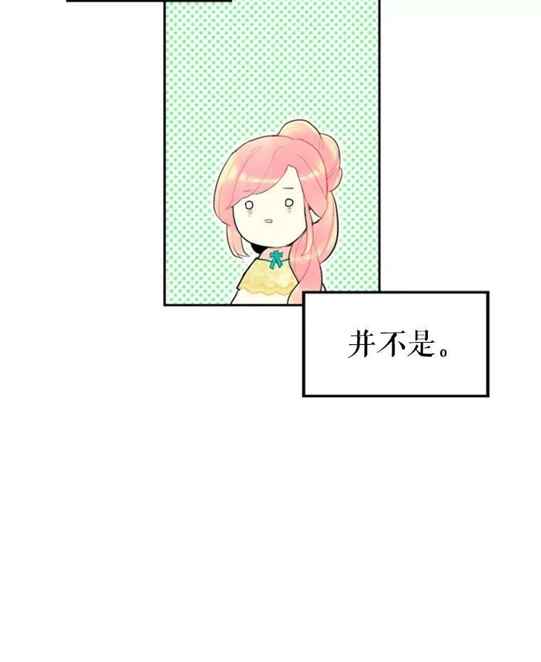 21.舞会30