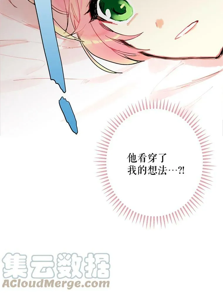 3.威严6