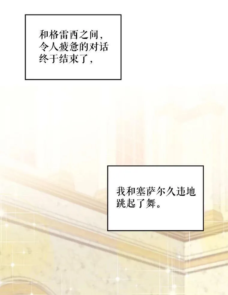 36.独特设计94