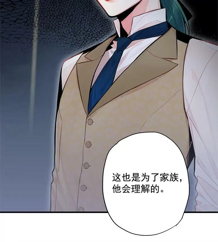 51.兄弟嫌隙44