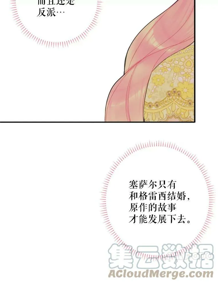 20.兄长56