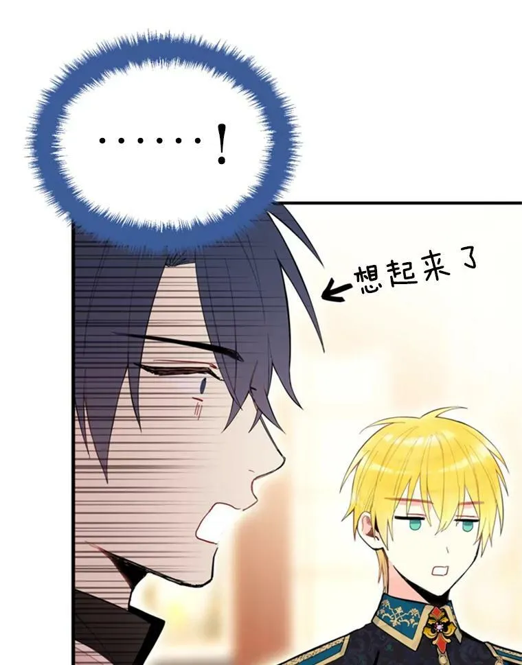 42.解开误会29