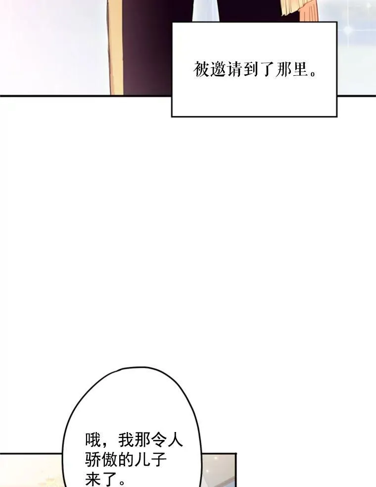 23.共同觐见20