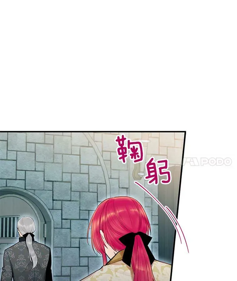 69.秘密通道90