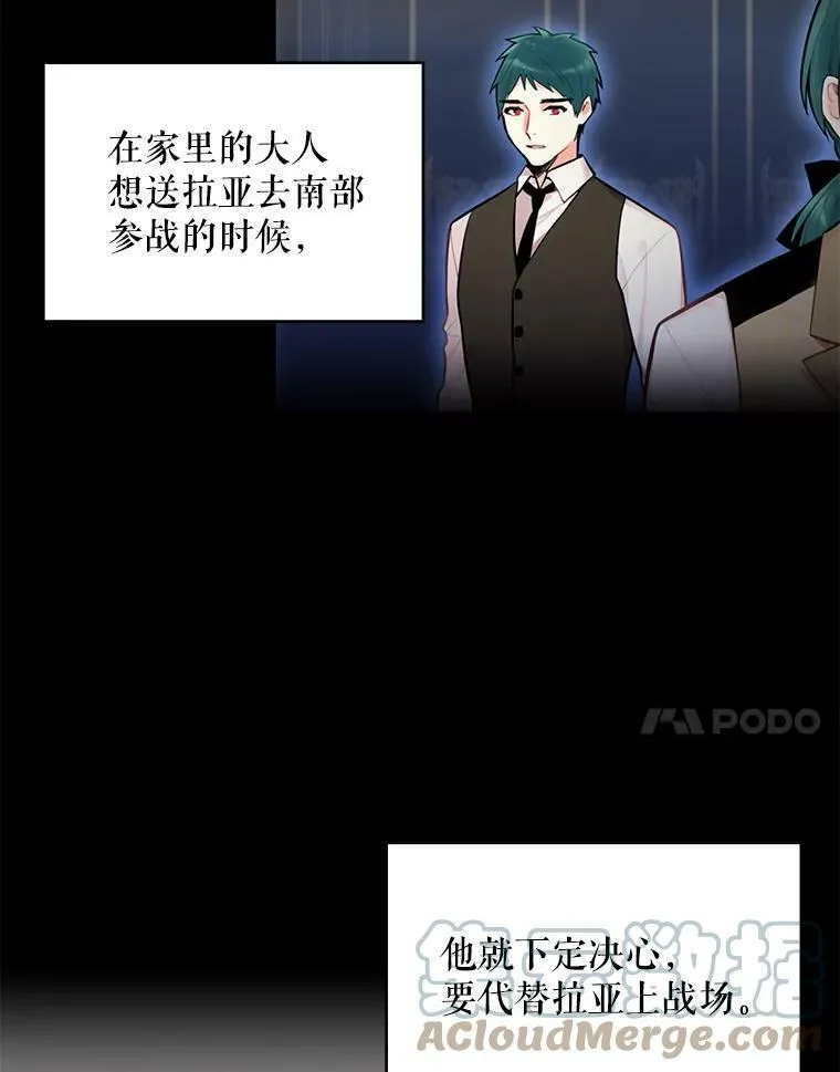 53.冰释前嫌6