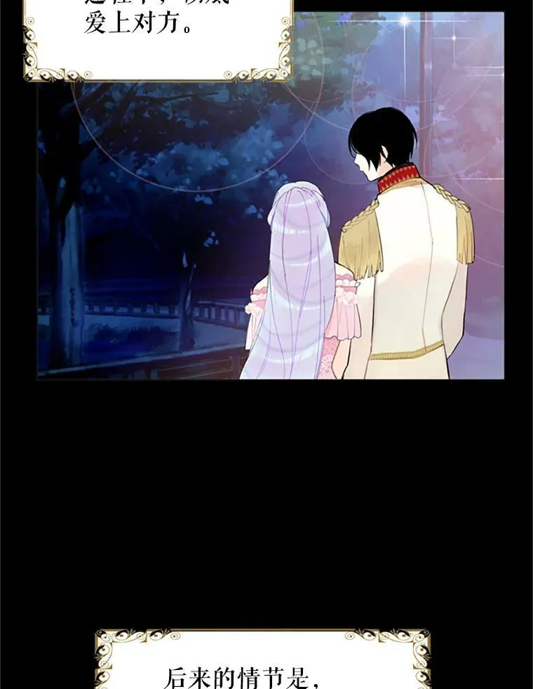 9.舞会64