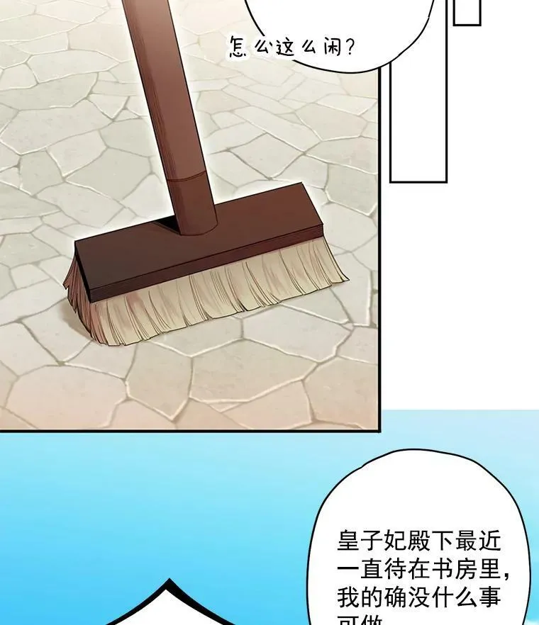 48.失而复得的日记40