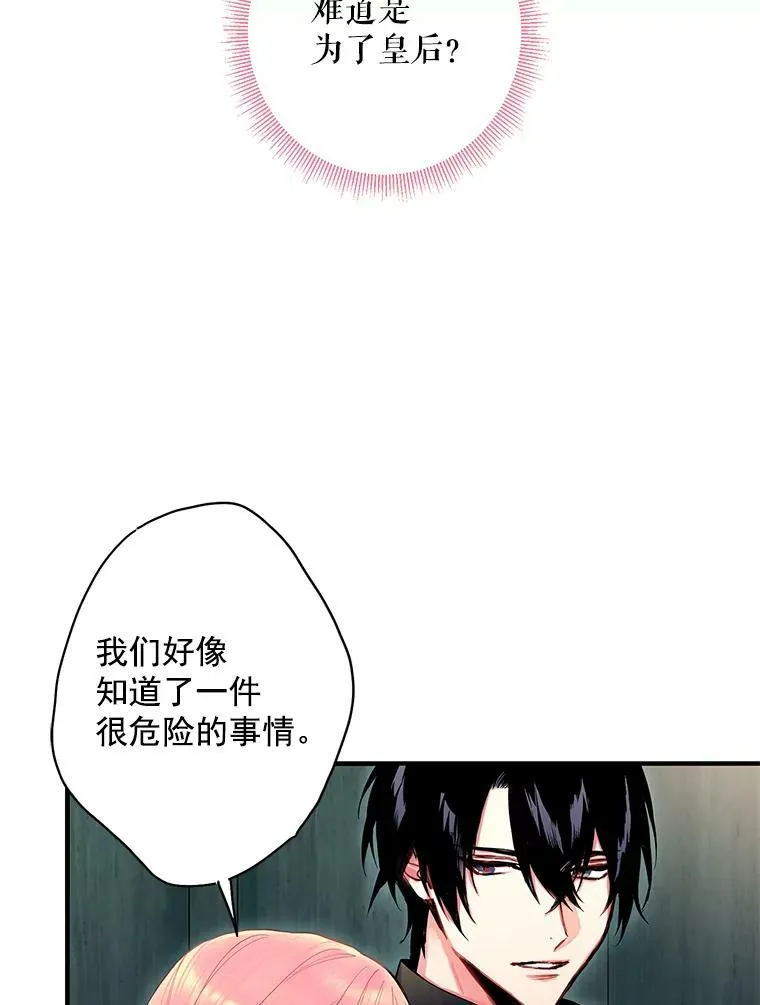 70.危机5