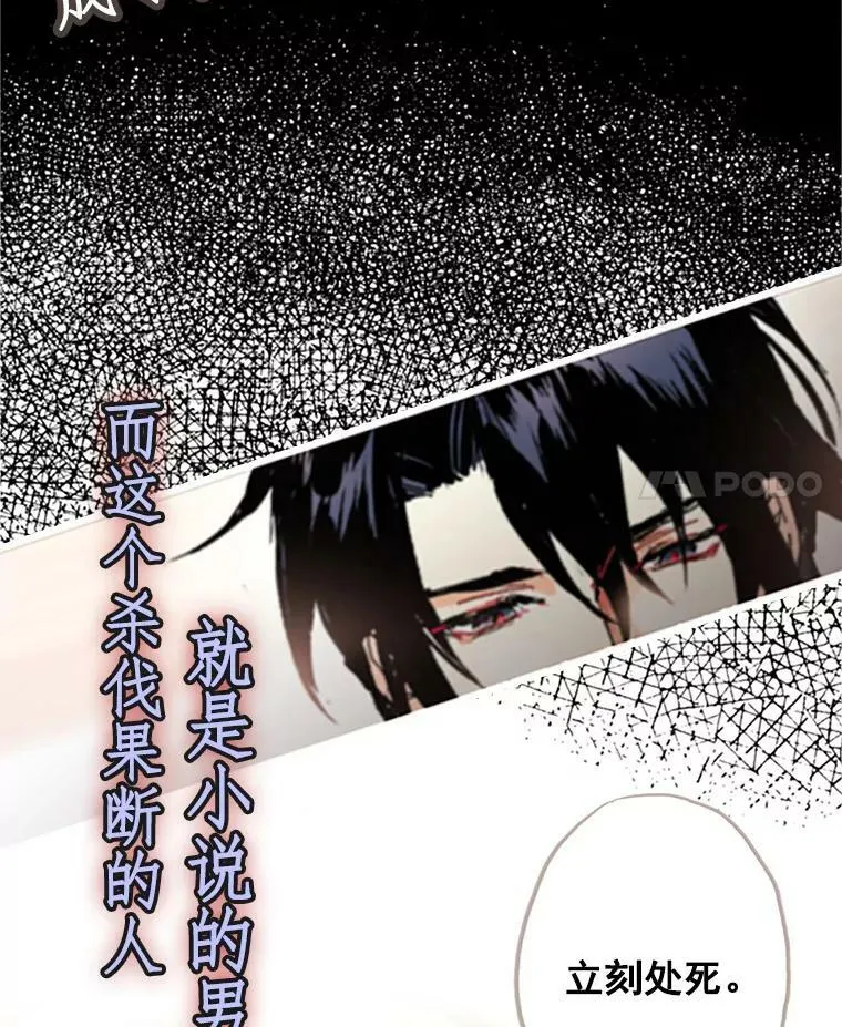0.攻略男主3