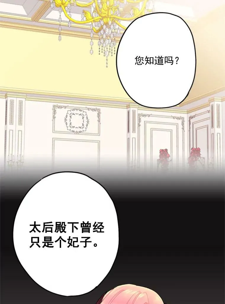 25.突然的客人44